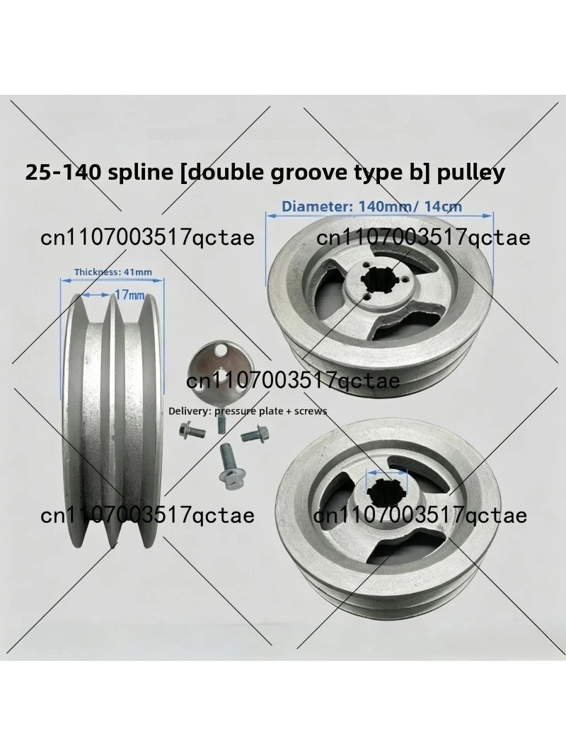 178F/186F/192F machine/double groove B-type 140 spline pulley/micro tillage agricultural machinery parts
