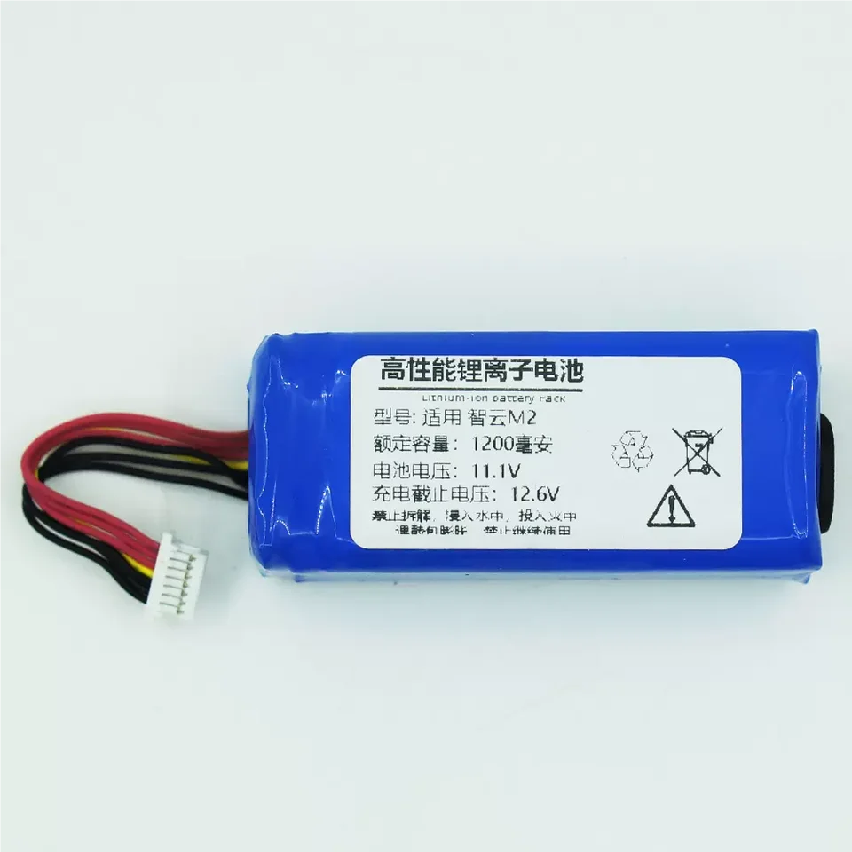 ZV-1　ZHIYUN Crane M2　バッテリー　SDカード　セット Bateria para Câmera Pan Tilt Portátil, CRANE M2, M2s, 722656