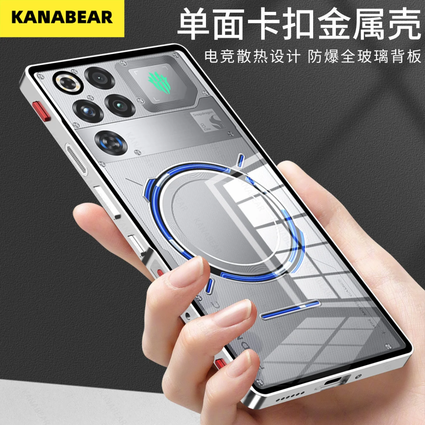 

Этот прочный чехол для телефона подходит для Red Magic 11pro/11pro+ со стеклянной задней панелью и металлической рамкой для рассеивания тепла.