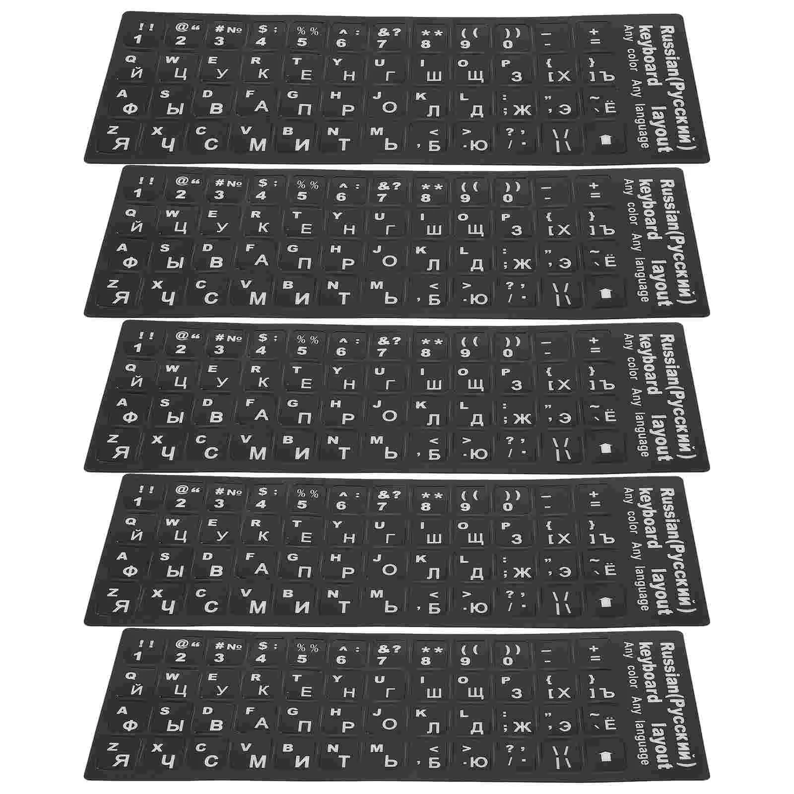 5 Sheets Keyboard Letters Stickers Russian Film Universal Computer Accessories Language