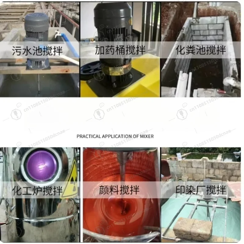 Sewage liquid dosing mixer vertical reducer industrial chemical detergent dosing barrel agitator motor pump