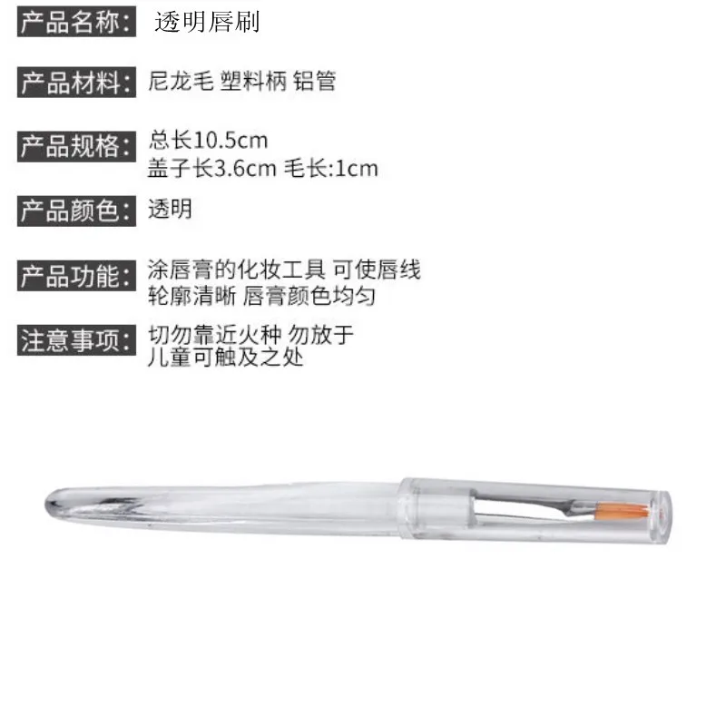1 pz pennello per labbra in nylon portatile penna per rossetto asta trasparente con copertura mini pennello per trucco correttore pennello per labbra forniture per strumenti