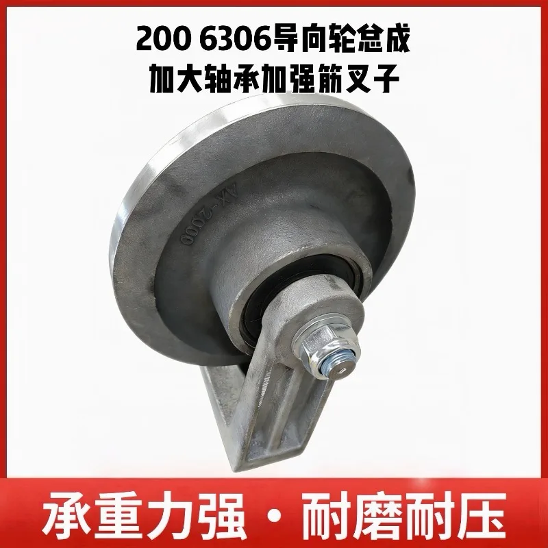 Track Idler Wheel Tension Roller Spare Parts For Crawler Transporter Tiller Geological Drilling Rig