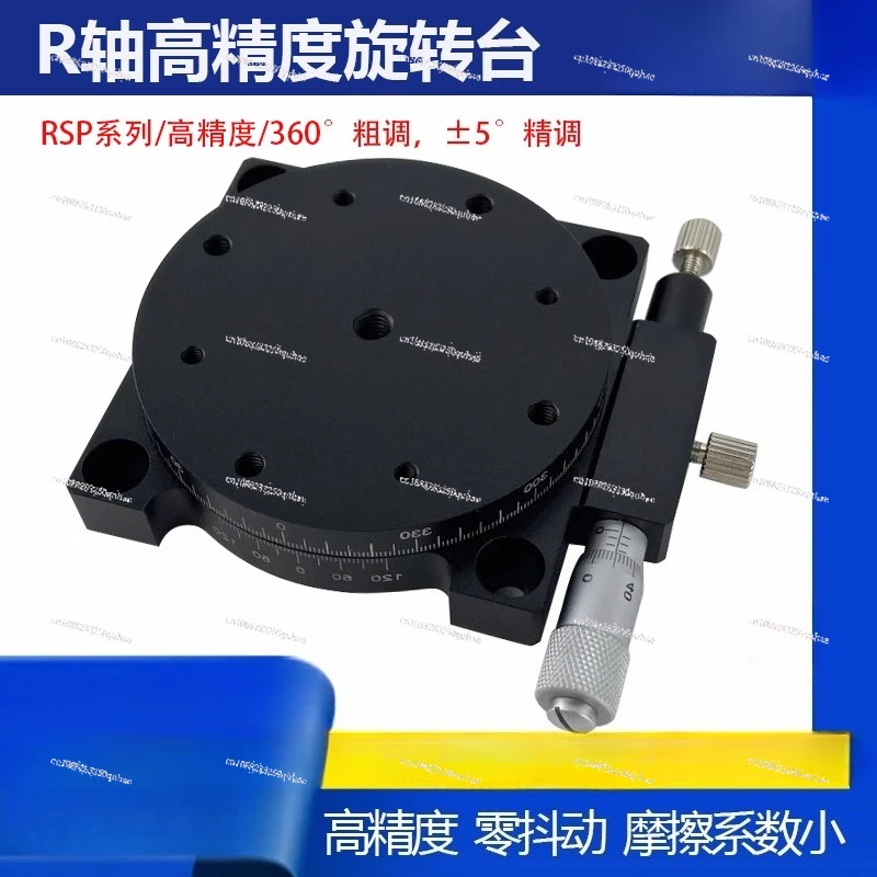 RSP60 RSP80 RSP100 RSP125 Micro Adjustable Rotary Stage Optical Slide High Precision 360 Degree