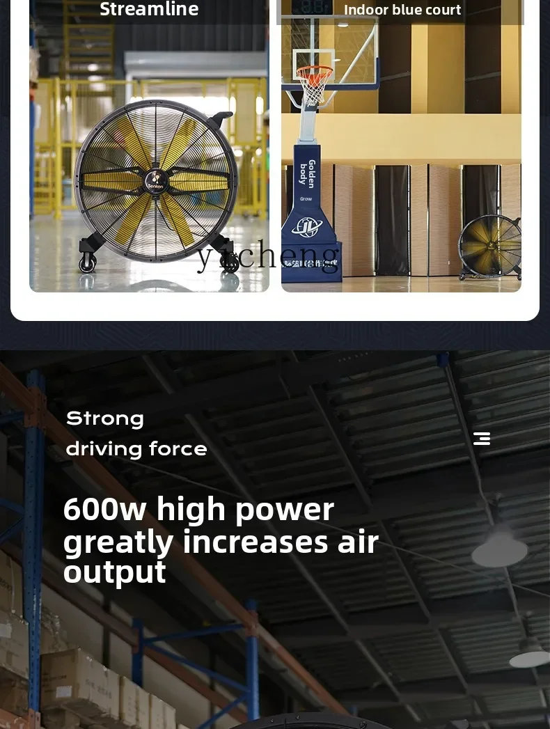 ZZ Industrial Mobile Big Fan Commercial Large Electric Fan Outdoor Gymnasium High Power Powerful