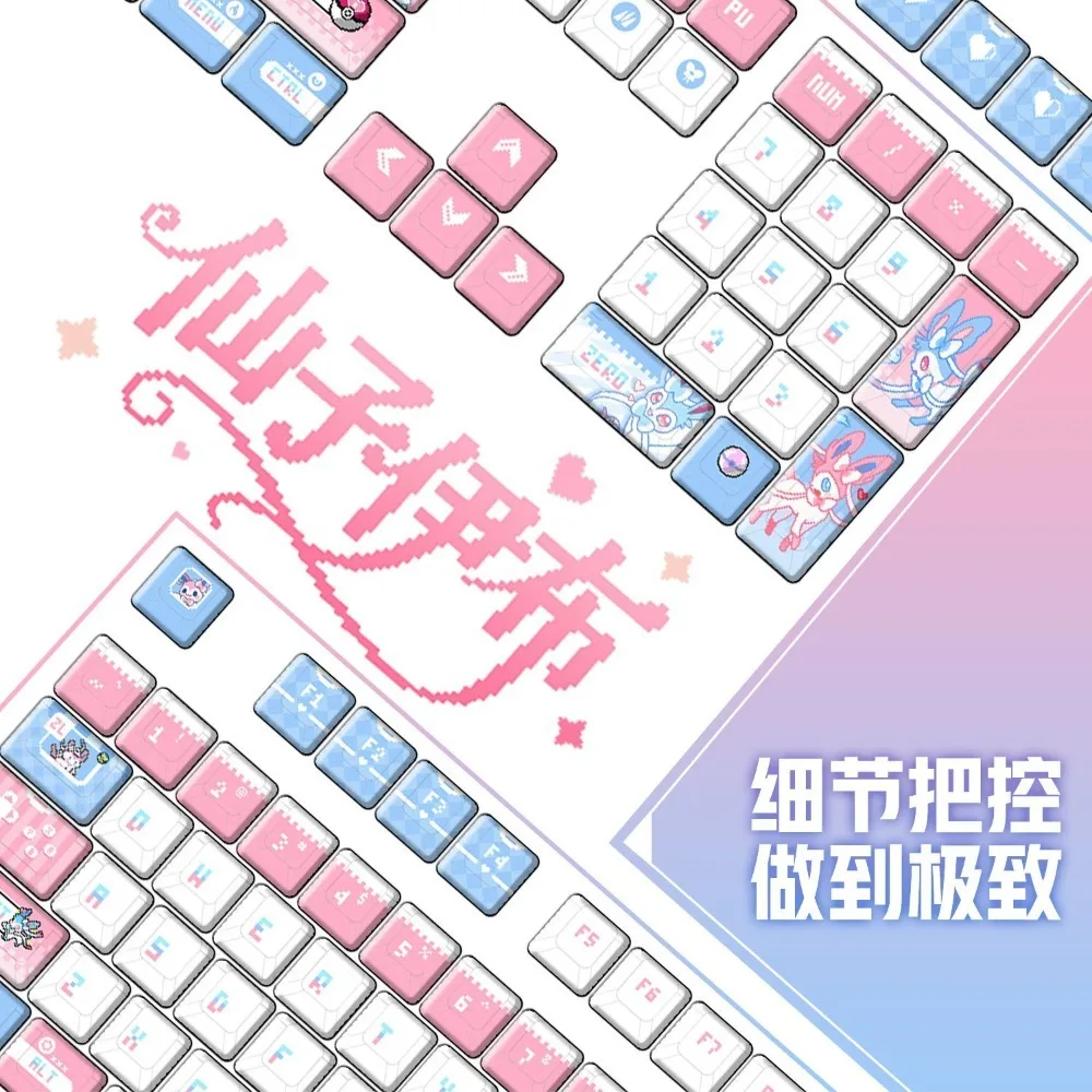 pokemon-sylveon-‌-teclas-personalizadas-para-teclado-mecanico-diseno-cruzado-personalizadas-lindas-originales-altura-estandar-pbt-sublimacion
