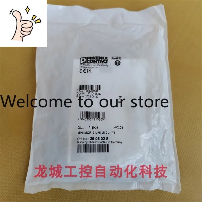 New Phoenix Signal …