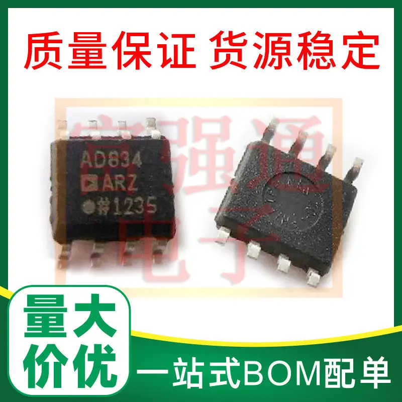 AD834ARZ AD834A Package SOP8 ADI Analog Multiplier Chip, New Original