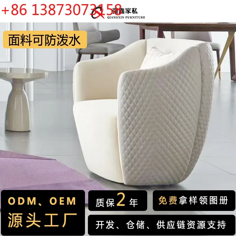

Modern light luxury rotating eggshell chair business fabric living room simple hotel single leather sofa