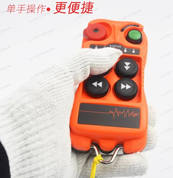 Four-Button Single Speed Q400 Lifting Drive Electric Hoist Motor Industrial Wireless Remote Control Elevator Crane