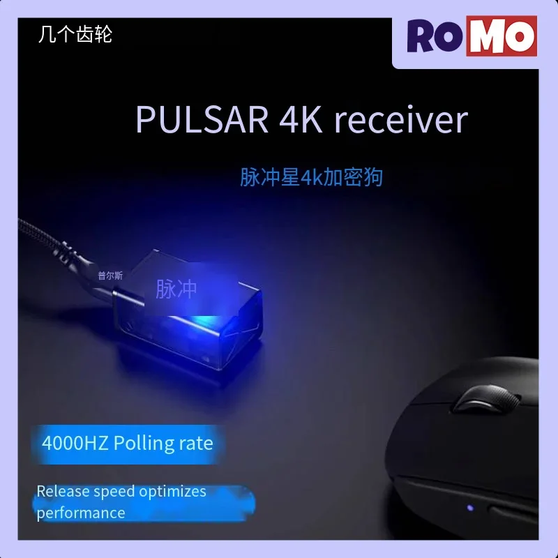 Imagem -02 - Pulsar-wireless Signal Mouse Receiver Dongle Receiver Esports Games 4k 4000hz 4k Aplicável a X2v2