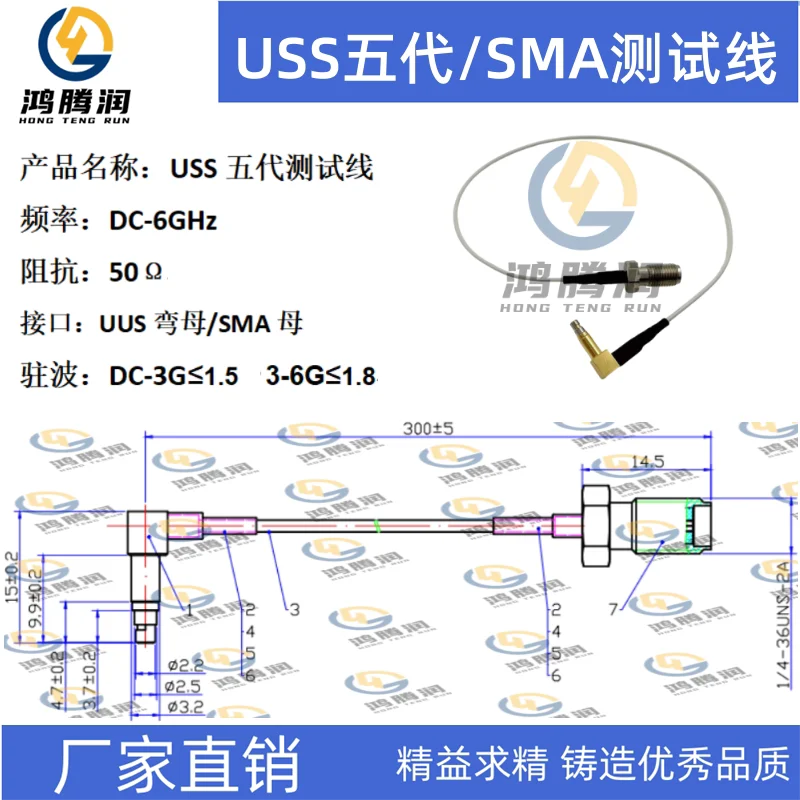 USS5 Generation Mobile Phone Test Line Testing ECT-818002131 Public Seat RF6G Test Line