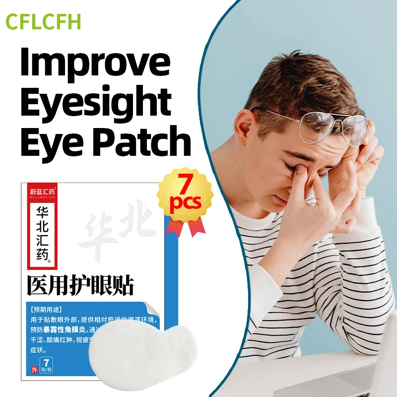 

Eye Patch Improve Vision Eyesight Improvement Natural Extract Relieve Eye Dry Fatigue Myopia Amblyopia Restore Medical Eye Mask