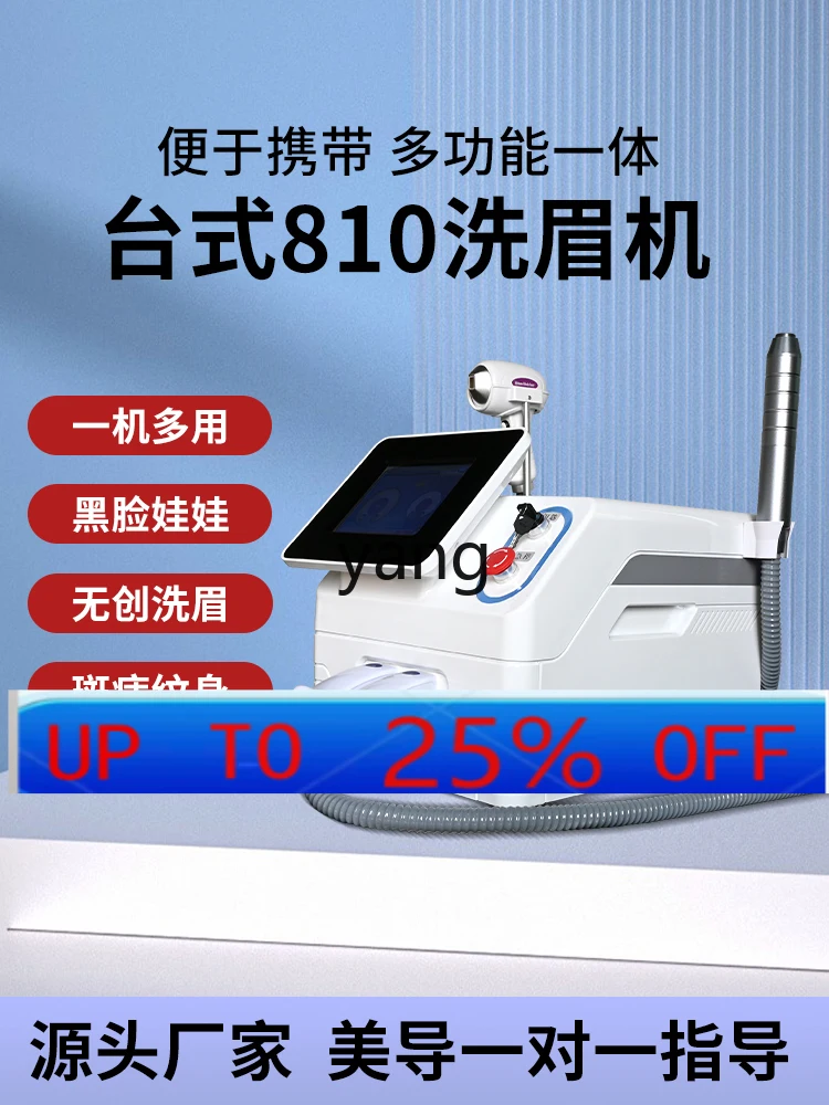 

Многофункциональная настольная машина для мытья бровей CX 810, черная технология, стиральная машина для ярких татуировок