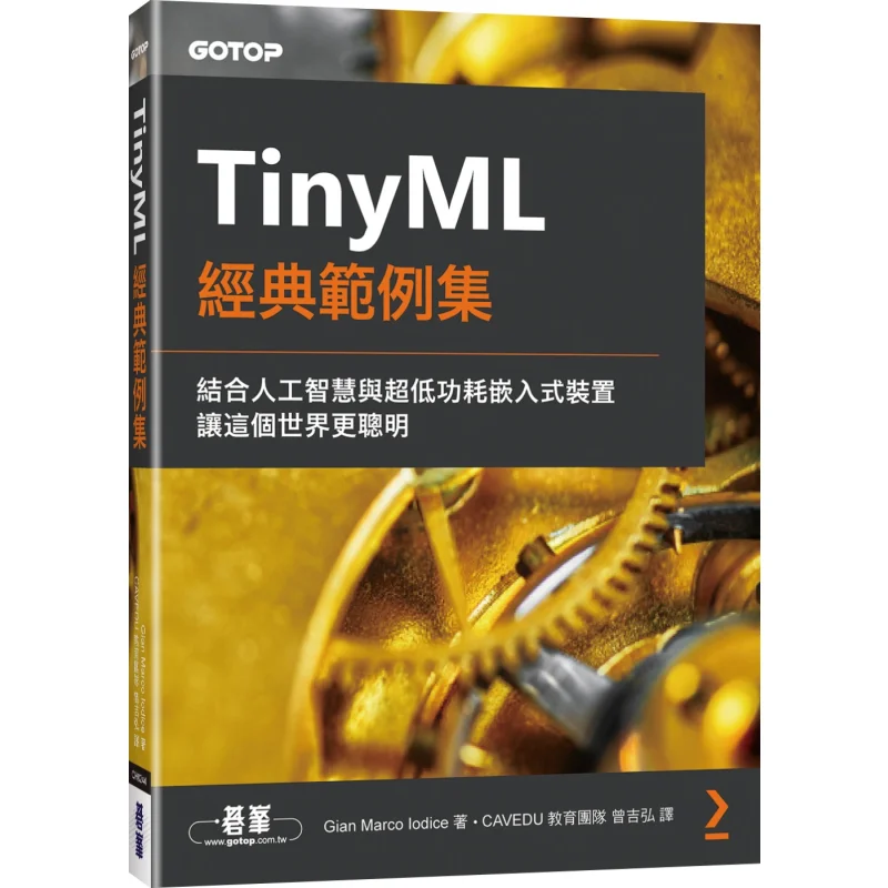 TinyML Classic Example Set Gian Marco Iodice Qifeng 9786263244009 Book