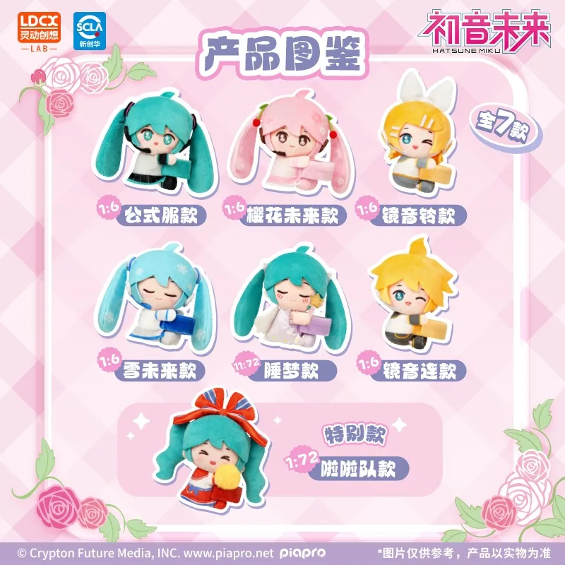 In Stock Original Hatsune Miku Plush Blind Box Doll Anime Character Doll Collect Decoration Cute Holiday Toys Gifts