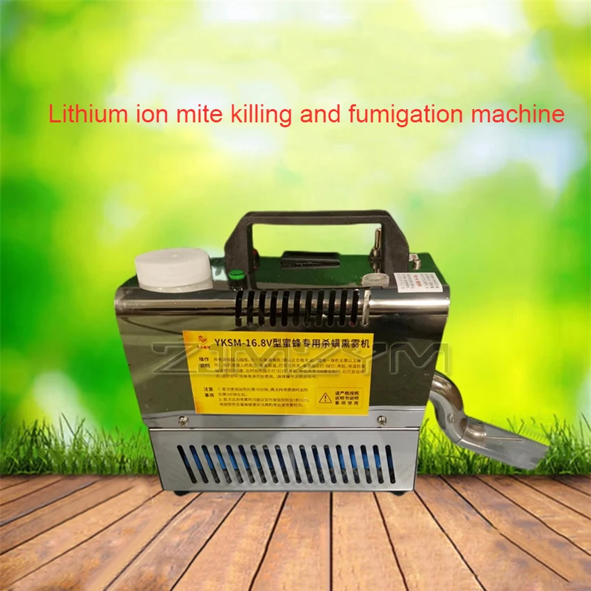 YKSM-12V Bee Specific Mite and Mist Removal Machine Mite Killing Fumigation Machine Bee Mites Instrument Beekeeping Tools 150W