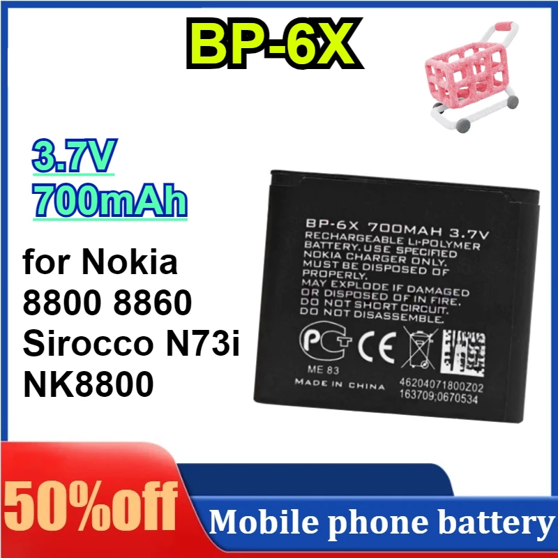 

3.7V 700mAh BP-6X Rechargeable Battery for Nokia 8800 8860 Sirocco N73i NK8800 Mobile Phone