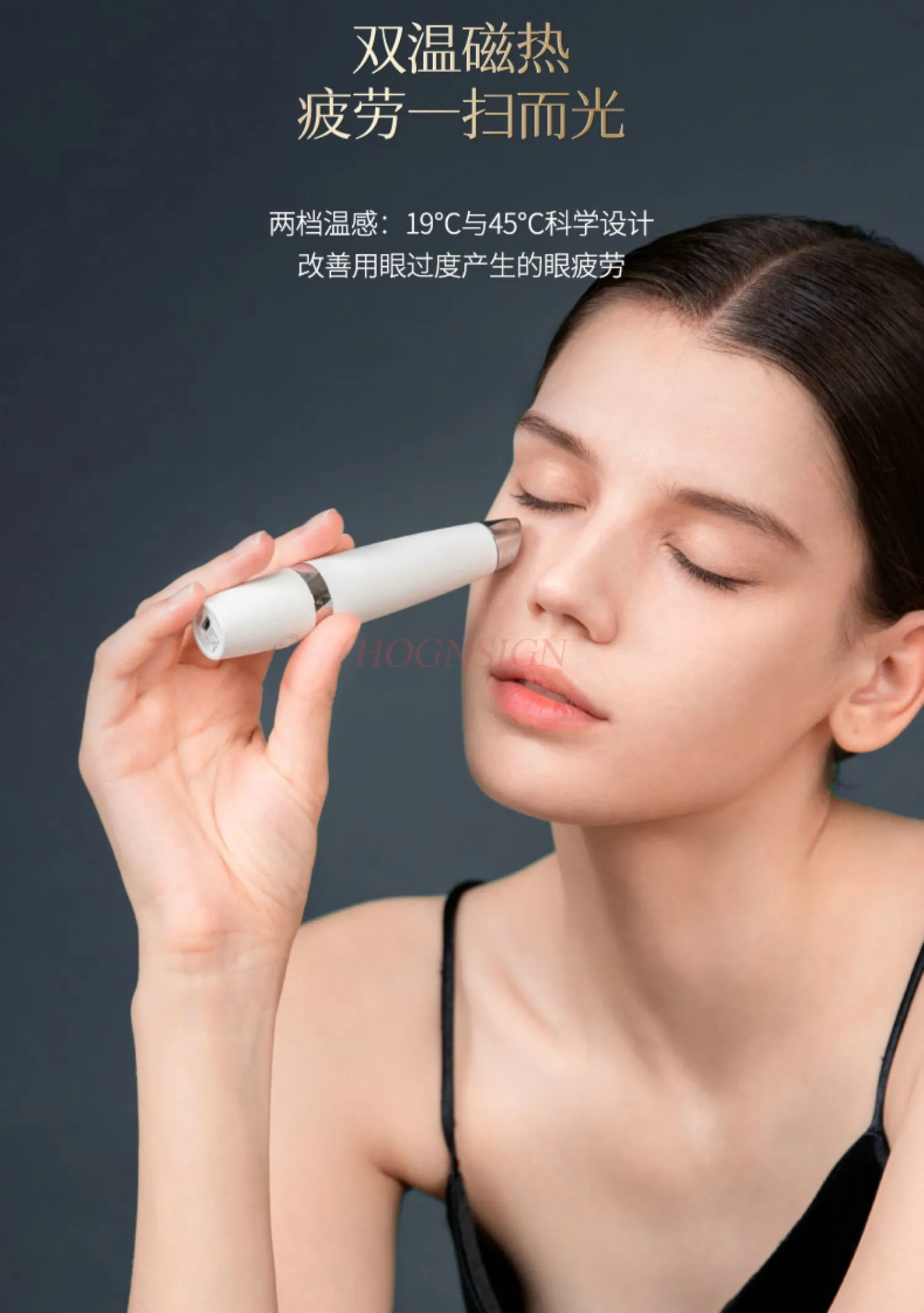 Eye Massage Device Eye Cream Introduction Stick Eye Bag Beauty Eye Care Beauty