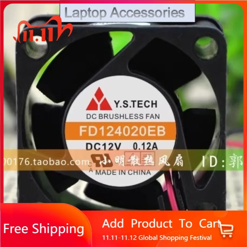 

F NEW Cooler Fan for Y.S.TECH FD124020EB 4020 12V 0.12A 4CM Cooling Fan 40x40x20mm