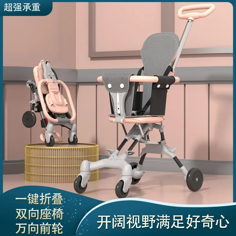 

Baby stroller, one-click collection, light and foldable, can get on the plane, high-view baby walking cart