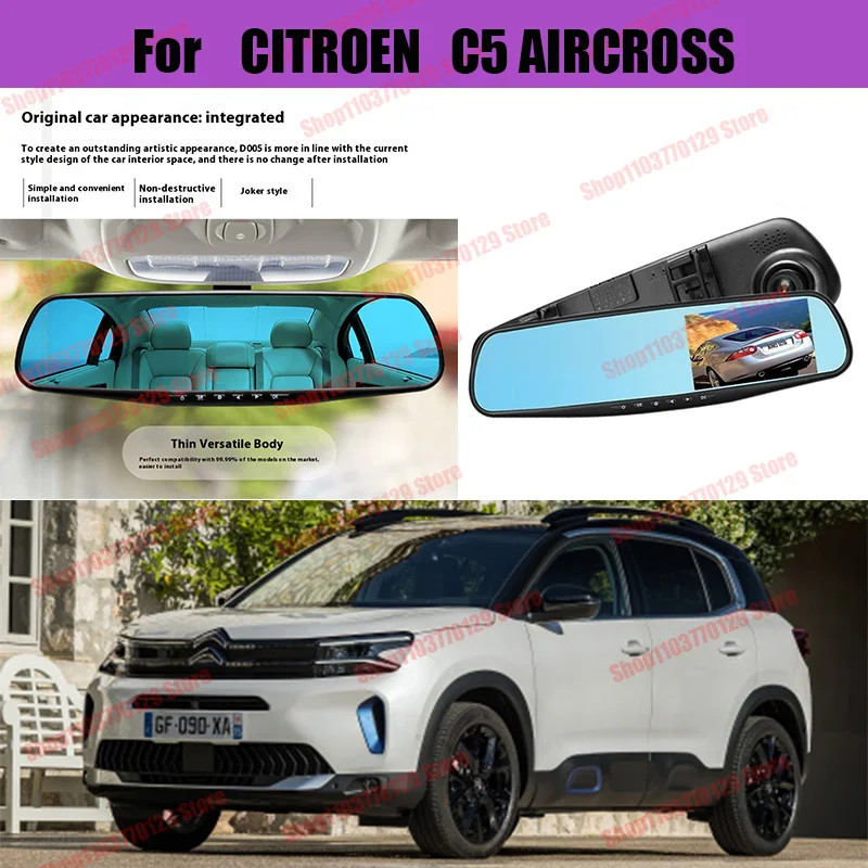 For CITROEN C5 AIRCROSS High definition dual lens driving recorder with front and rear dual recording reverse images Car dvr