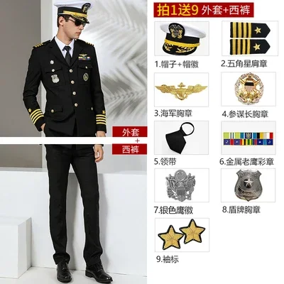 米海軍軍服ヨットキャプテンスーツディナーパーティーコスチューム