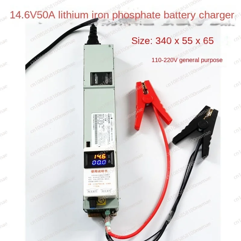 

Inverter 14.6V 50A Current Charger, Lithium Battery Lithium Iron Phosphate Charger, High Power RV