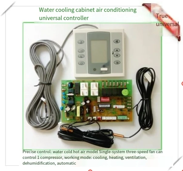 

Water-cooled Cabinet Air Conditioner Hand Operator Water-cooled Air Cabinet Machine Universal Retrofit Board Controller