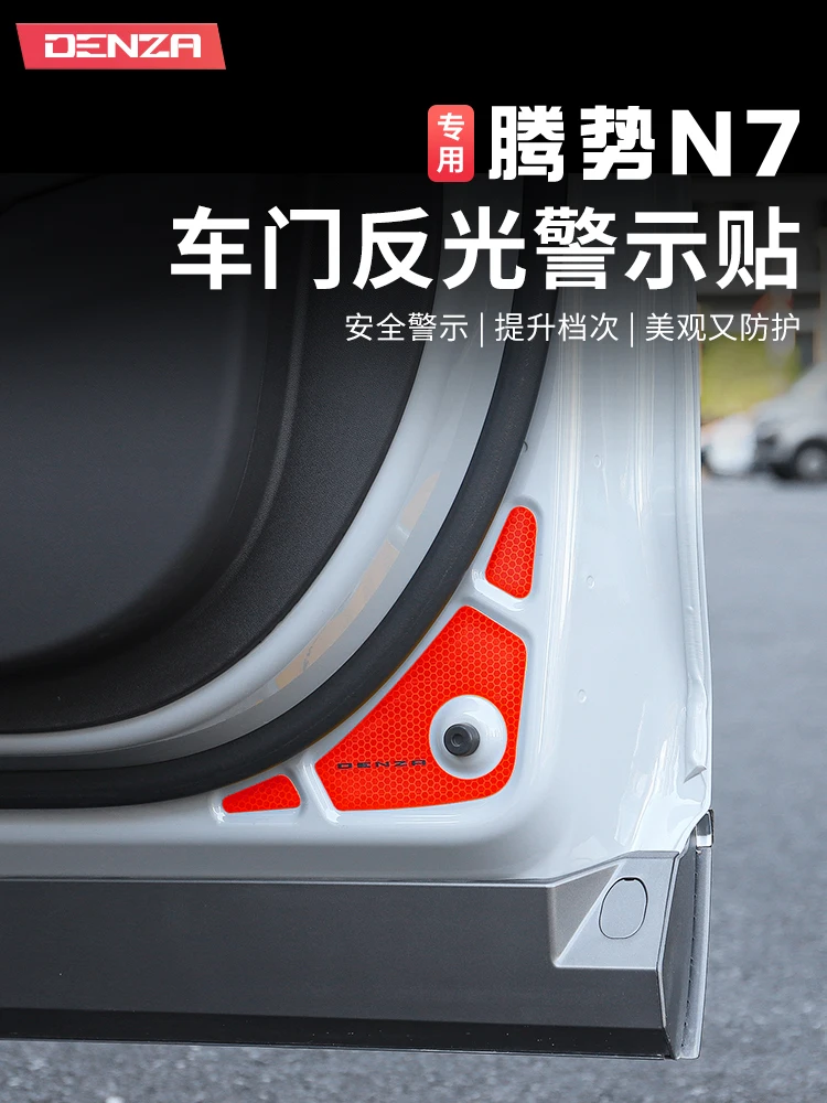 For Denza N7 2024 Car Door Reflective Stickers, Safety Night Warning Stickers, Car Interior Stickers