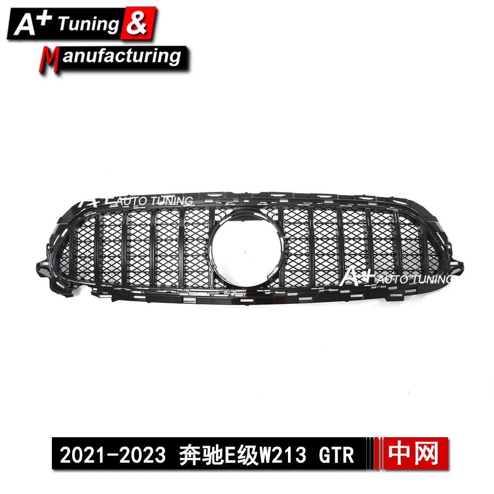 

Suitable for Mercedes-Benz E-Class W213 2021-2023 Upgraded GTR with grid black low-end modified China grid
