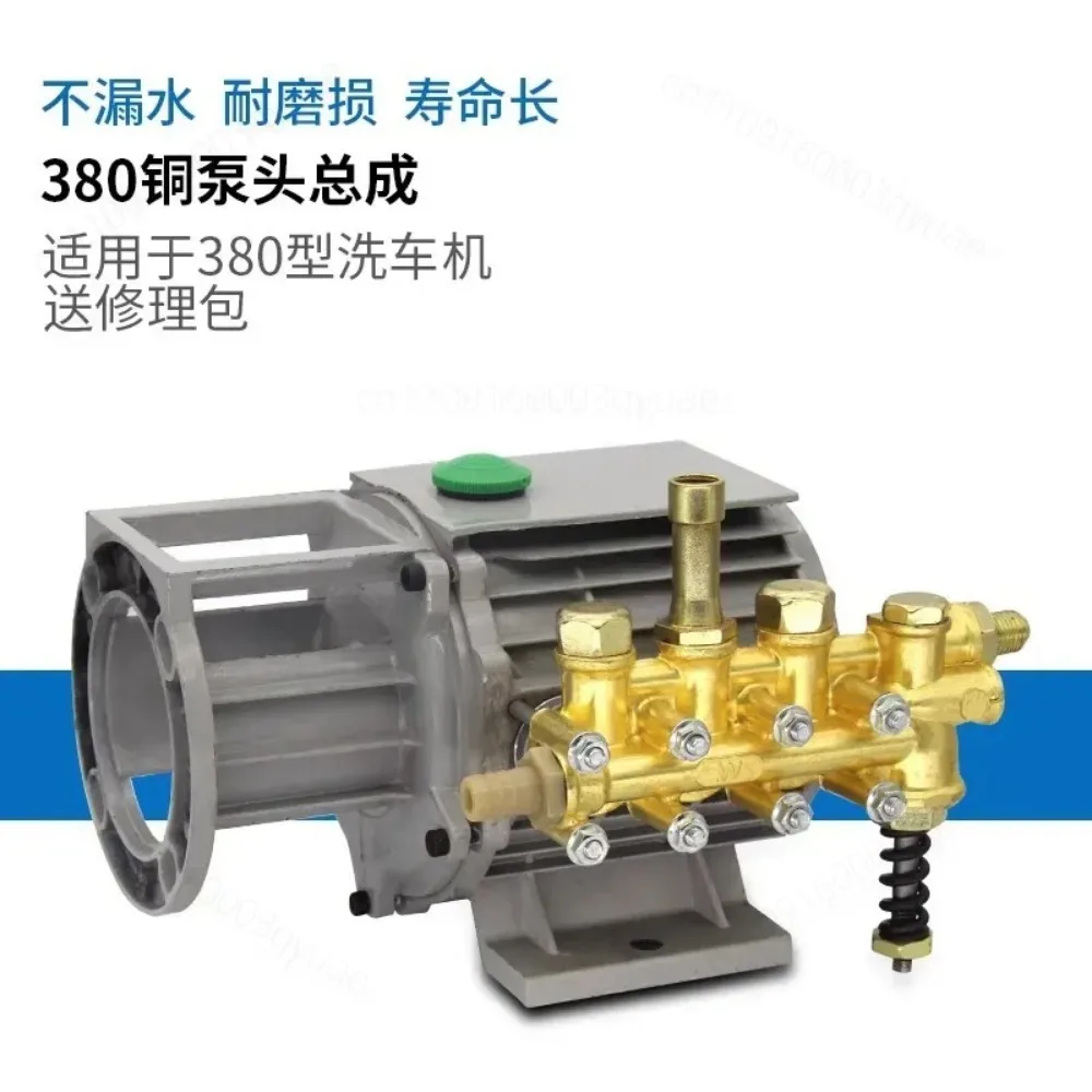 380 Type All Copper Pump Head High Pressure Washer Accessories Fit 280 Model Cleaning Machine