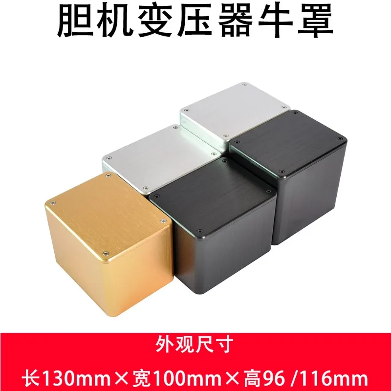 For Cowl Cover Transformer Protective Shielding Brushed Oxidation Power Amplifier Chassis Isolation Cover
