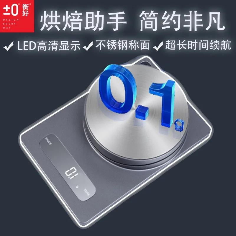 Kitchen Scale Precision Household Baking Food Weighing New Product 0.1g High Precision Electronic Scale LED Weighing