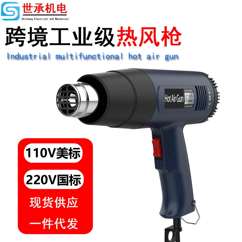 

2000W Heat Gun Professional Hot Air Gun Adjustable Temperature 60-600 D 4 Nozzles for DIY Stripping Paint Shrinking PVC and Home