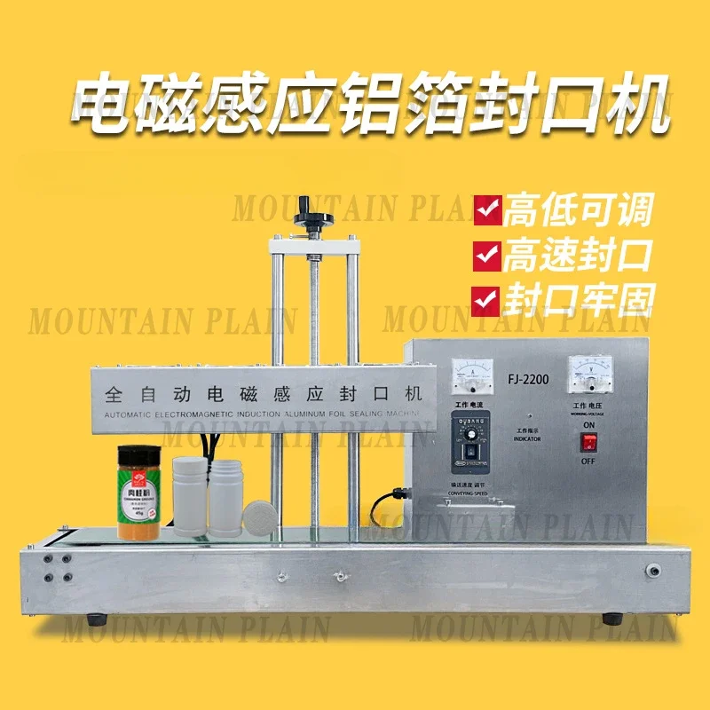 Commercial Continuous Electromagnetic Induction Aluminum Foil Gasket Sealing Machine Automatic Bottle Aluminum Foil Sealing