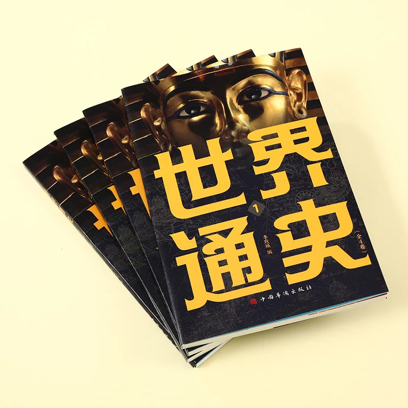World History: Fun Reading, Addictive Historical Knowledge, Popular Reading Materials for Children