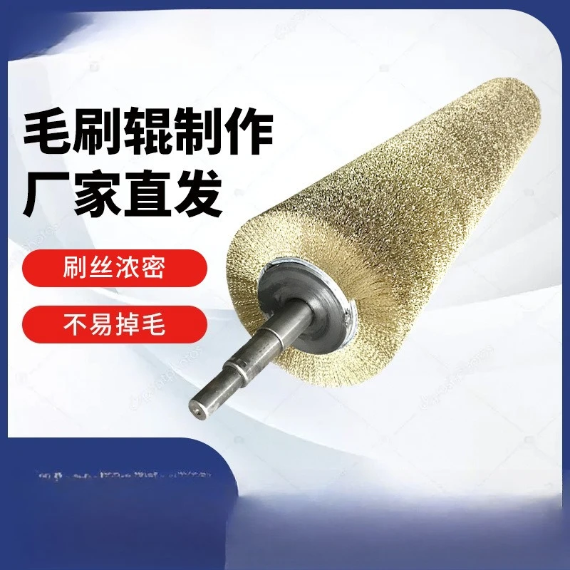 Copper-plated wire Polished steel wire, rolling wood floor brushed, metal surface rust and deburring industrial steel wire