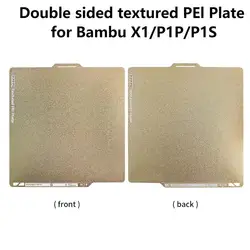 Per Bambu Lab X1/P1P/P1S Build Plate Double Sided Texture PEI Spring Steel Sheet per Bamboo Lab accessori per stampanti 3D