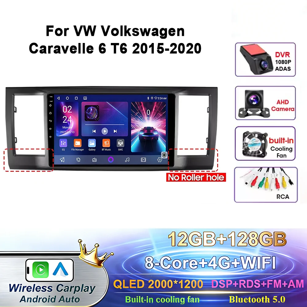 Android 17 autoradio voor VW Volkswagen Caravelle 6 T6 2015 - 2020 Multimedia GPS WIFI 4G QLED DSP Videospeler Carplay Auto NAVI