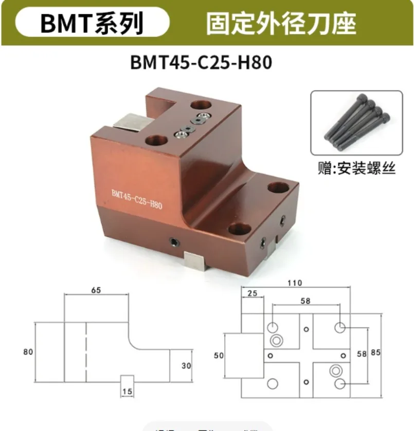

BMT40 BMT45 BMT55 BMT65 Lathe Fixed Tool Holder Outside Diameter CNC Turning Milling Compound Power Head