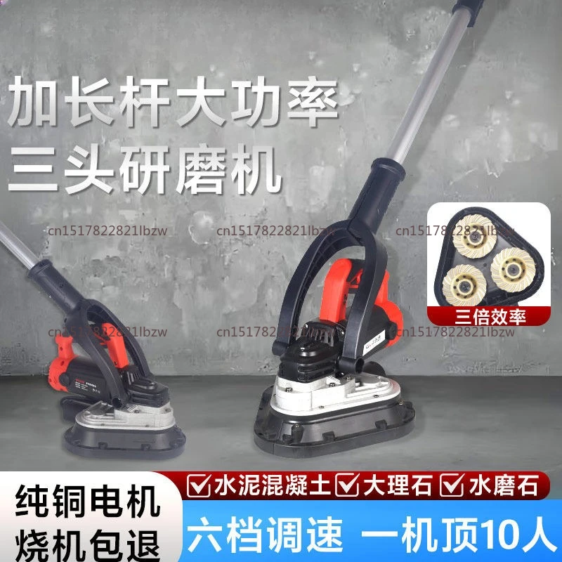 3800W Wall Grinding Machine Handheld Four-wheeled rough Dust-free Plasterer with Extension Rod walls concrete floors Polish tool