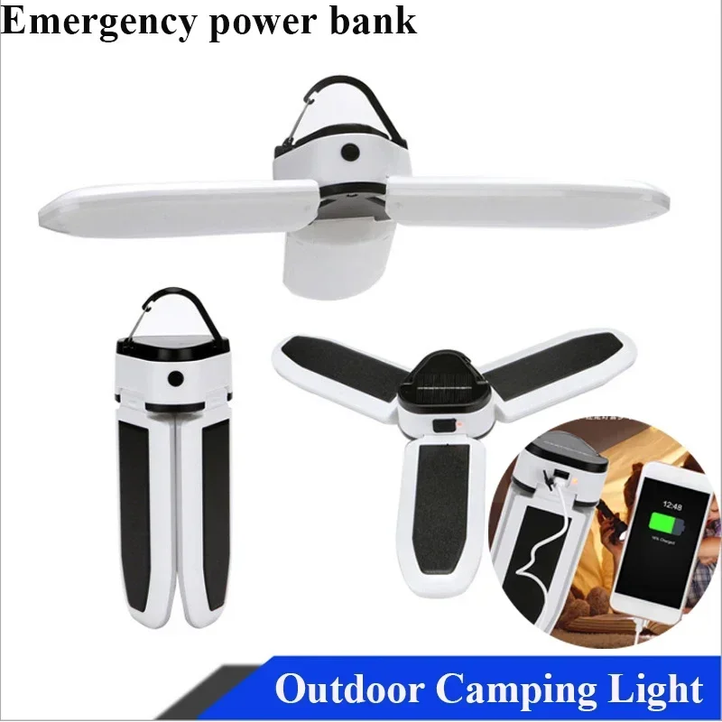 Three-leaf LED Multi-function Light Solar Rechargeable Camping Light Outdoor USB Emergency Light with Magnet Camping Supplies