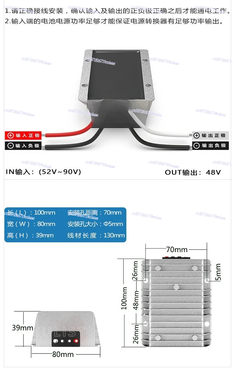 

Преобразователь постоянного тока от 72 В до 48 В до 48 В до 48 В до 48 В до 20 А, трансформатор 60 В до 48 В