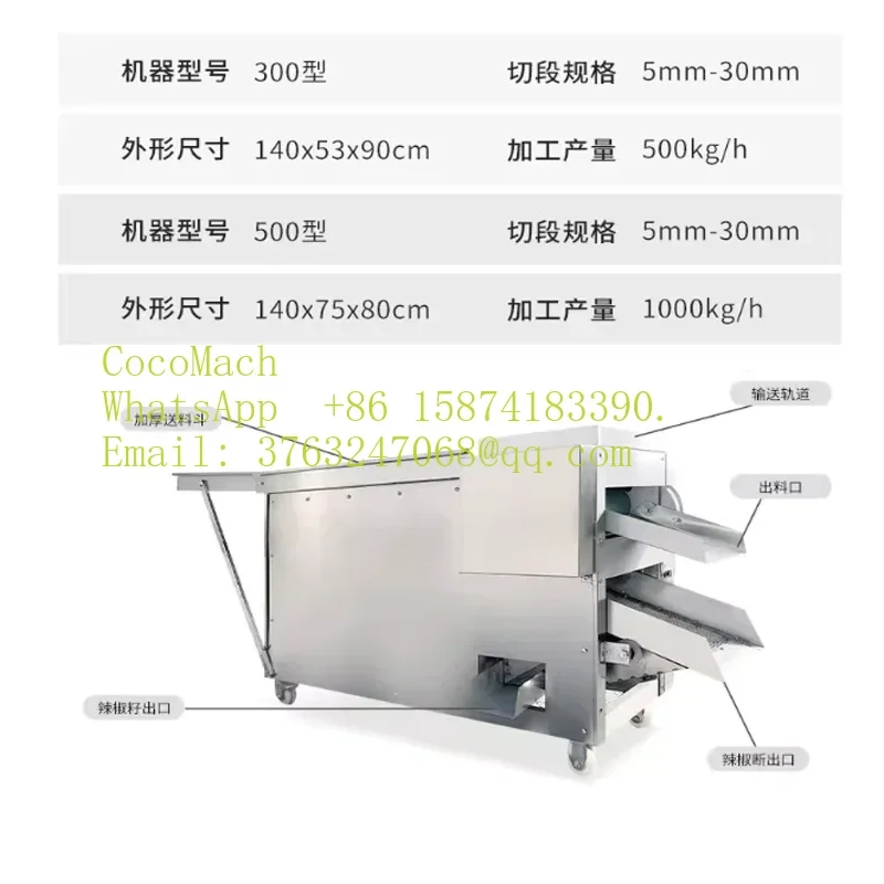 Newly Designed Dried Chili Seed Separator Stainless Steel Chili Seed Remover