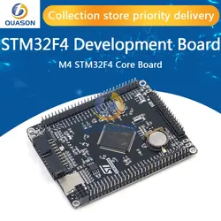 STM32F407ZET6 development board M4 STM32F4 core board arm development board cortex-M4