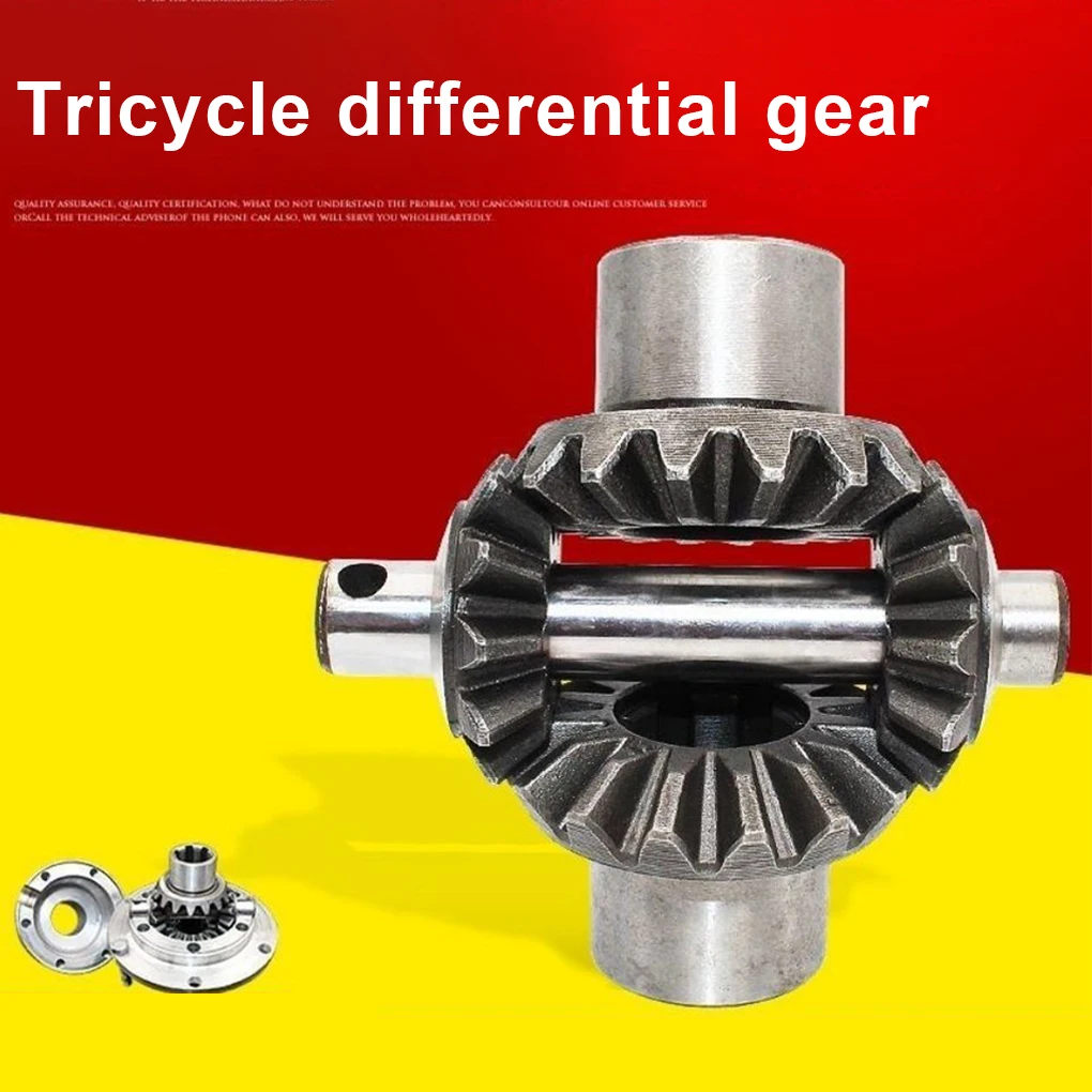 Differential Gear Accessories Electric Tricycle Planetary Box Axle Gears Wheel Pack Accessory Supplies Repairing Metal