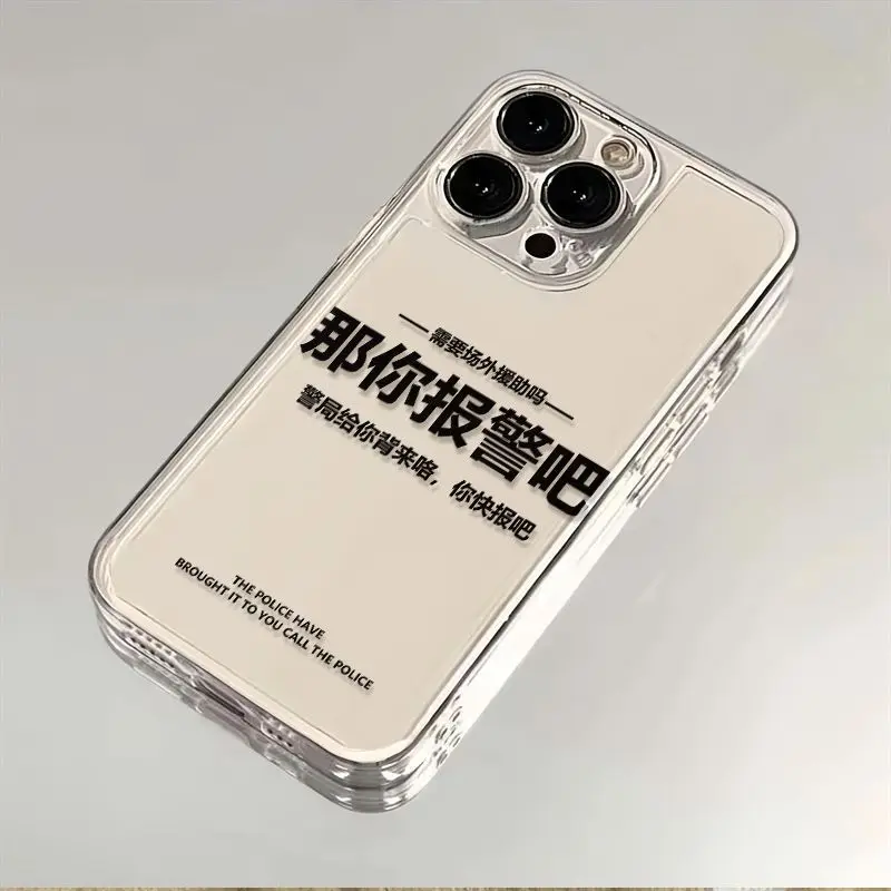 

Need Off-site Assistance Clear Phone Case For iPhone 16 15 11 12 14 13 Pro Max Mini X XSMax XR 7 8 Plus SE4 16e Silica Covers