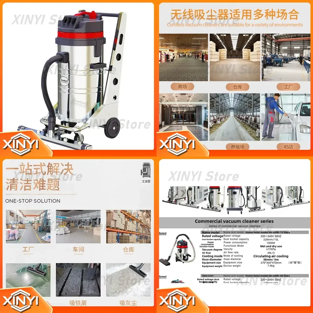 Industrial Wet Dry Vacuum Cleaner for GV-3680P Commercial Suction Towing High Power Factory Workshop Reclamation Cleaning