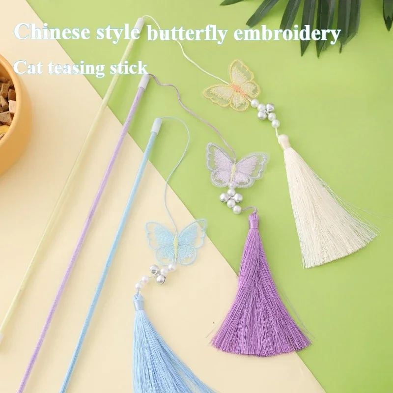 

Chinese Style Butterfly Embroidery Cat Teaser Stick for Cats To Relieve Boredom and Enjoy Themselves with Cat Toys